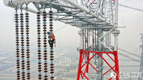 国内规模最大超高压跨江输变电工程在江苏建成投运